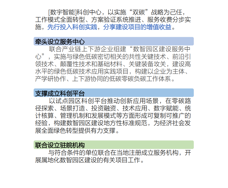 工作过程6
